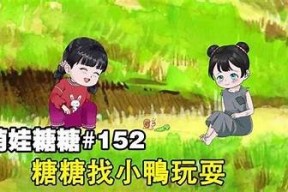 糖心蜘蛛侠在线观看：超萌超级英雄冒险故事