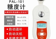糖心在线路检测中的实践与优势调查