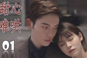 糖心闺蜜：甜蜜友情与爱情交错的浪漫故事在线阅读