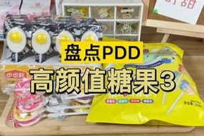 国产糖心UP多乙：优质绿色糖源，助力健康生活新选择