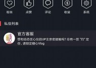 糖心视频app下载网站：轻松获取iOS版糖心视频