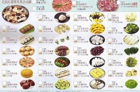 糖心锅锅酱：正宗美味，开启你的家庭美食之旅！