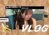 国产糖心小可爱：甜蜜惹人爱的小精灵，带你领略甜蜜生活