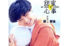 糖心布丁：甜蜜爱情故事在线阅读，尽享梦幻浪漫