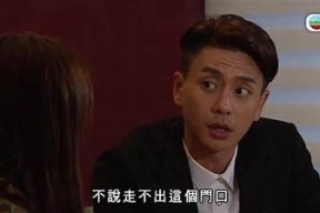 糖心风暴粤语版在线播放，精彩剧情与角色全解析！