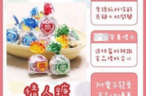 糖心哑巴：一段感人至深的爱恋与成长故事在线阅读