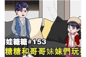 糖心宝贝动漫全集在线观看 - 热门动画推荐与分享