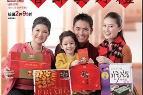 热卖国产糖心苹果促销活动，限时优惠不容错过！