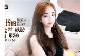 黄版糖心Vlog：甜蜜日常分享，带你领略生活中的小确幸