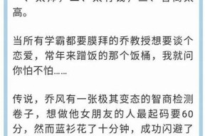 月光糖心在线阅读目录：甜蜜爱情的奇幻旅程与精彩章节解析