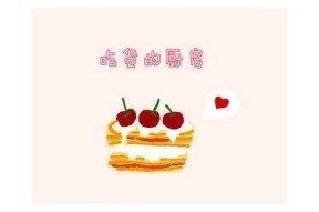 糖心漫画官网在线：尽享精彩漫画，无论何时随地畅看最新作品