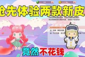 糖心小包子电影完整在线播放，甜蜜故事尽在指尖！