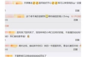 辛尤里糖心Vlog：探索她的生活日常与独有视角