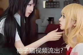 糖心Vlog：欢乐柚子猫视频分享，轻松获取萌宠养成秘籍