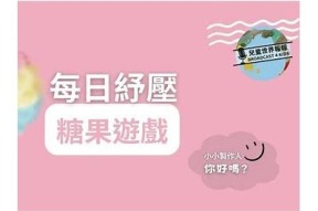 如何通过心视频在线糖掌握健康饮食新方法，提升生活质量与幸福感