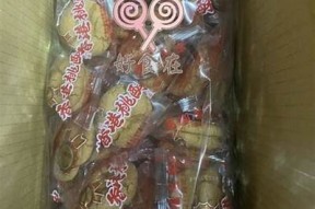 天然糖心桃子酱，快来尝尝我们的国产美味！