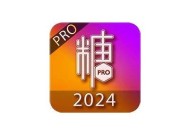 糖心直播网站：畅享在线直播乐趣，任何时候随地观看精彩内容！