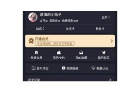 糖心APP在线播放：畅享高清影视，海量内容随心看！