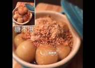 港片糖心炮弹在线观看：精彩剧情与国语配音完美结合！