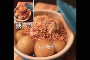 国产糖心小余：畅享纯正甜蜜口感，健康美味每一天