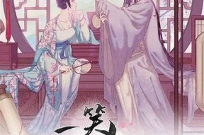 糖心漫画免费观看：畅享精彩漫画故事，无需付费！