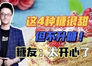 糖心不甜小说在线阅读，免费抢先看精彩剧情解析