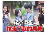 糖心冰凉：甜蜜与清凉交织的浪漫小说在线阅读