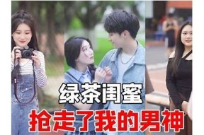 糖心冰凉：甜蜜与清凉交织的浪漫小说在线阅读