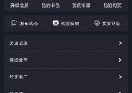 探索糖心在线：bitlytxsps带你畅享甜蜜体验