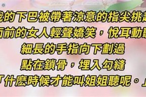 酥心糖小说在线阅读：甜蜜爱恋与成长故事尽在其中