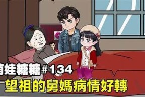 糖心爹地在线：温馨治愈的亲情故事，陪你开启甜蜜之旅