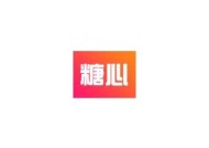 糖心视频APP：为爱而生，探索更多情感与精彩