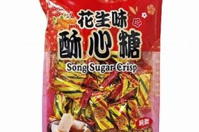 酥心糖小说全文在线阅读，精彩剧情抢先看！