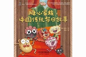 糖心家族电影免费在线观看，精彩剧情与温馨瞬间尽在此！