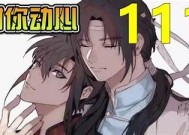 糖心出品D先生在线：探索现代生活中的新思维与灵感
