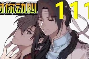 糖心出品D先生在线：探索现代生活中的新思维与灵感