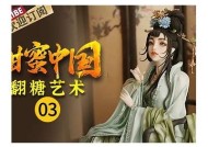 国产糖心：剧情天花板的精彩探索与深度剖析