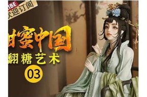 国产糖心：剧情天花板的精彩探索与深度剖析