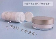 推荐几款优质国产散粉，让你的妆容更加完美！