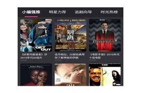 糖心小说在线阅读：免费获取完整章节精彩内容