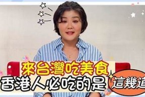 糖心视频：探秘美食文化，分享甜蜜生活瞬间