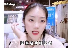 txvlog：可爱糖心小桃的视频日常分享