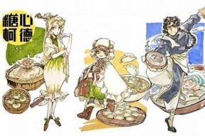 糖心漫画官网在线：优质漫画资源尽在掌握