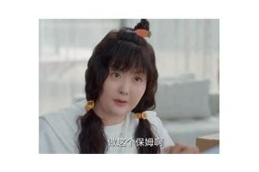 绝配酥心糖话剧完整版在线观看，精彩剧情欣赏尽在这里！