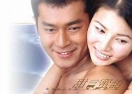 糖心蜜意飞：浪漫言情剧全网免费观看，甜蜜爱情故事引人入胜