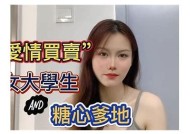 糖心爸爸：感人父女情深，温暖人生的现代家庭小说在线阅读
