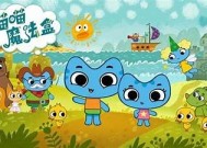 猫宝宝糖心在线：探索可爱猫咪的奇妙世界和护理技巧