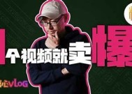 成人糖心Vlog：探索甜蜜生活与趣味日常的精彩瞬间