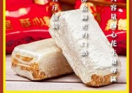 酥心糖在线购买平台，畅享甜蜜美味与优质服务