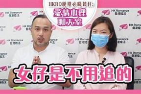 甜蜜浪漫的糖心粉色情人线上约会指南